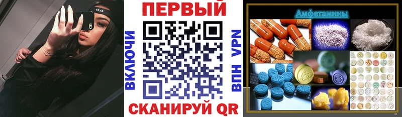АМФЕТАМИН Premium Новоалександровск