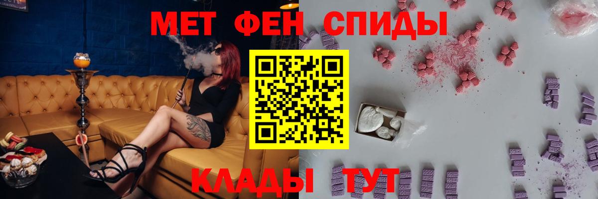 МЕГА рабочий сайт  Вход с VPN  Амфетамин  Новоалександровск  Amphetamine VHQ 