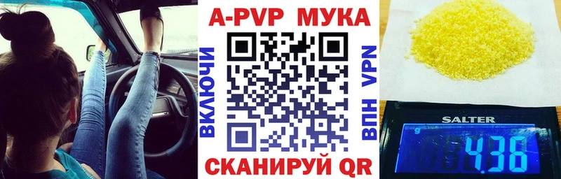 мега как зайти  хочу наркоту  Новоалександровск  Alfa_PVP Crystall 