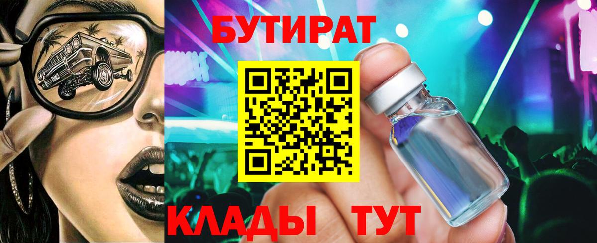 ГАШ  Вход с VPN  КОКАИН  Новоалександровск  ГАШ  МЕТАМФЕТАМИН  Бошки Шишки  Мефедрон  