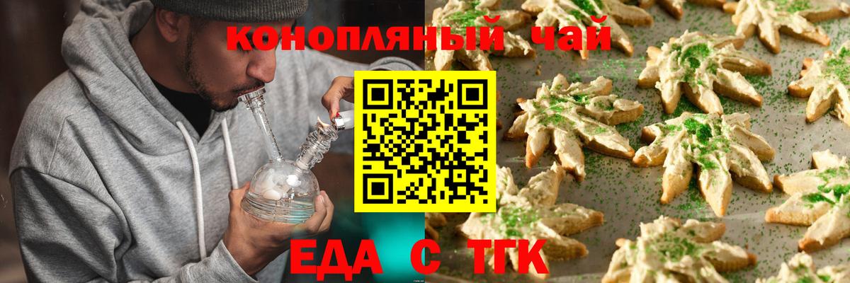 Новоалександровск  Canna-Cookies марихуана  Вход с VPN 