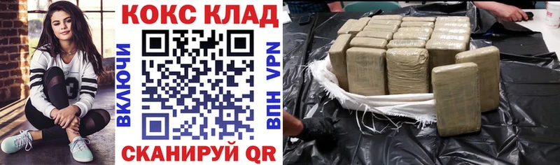Кокаин VHQ  kraken ССЫЛКА  Новоалександровск 