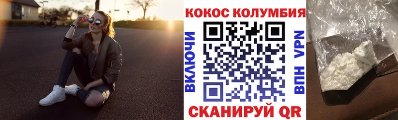 Кокаин 98% Новоалександровск