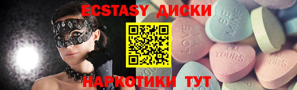 Ecstasy бентли  Вход с VPN  Новоалександровск  ЭКСТАЗИ  Ecstasy 280 MDMA 