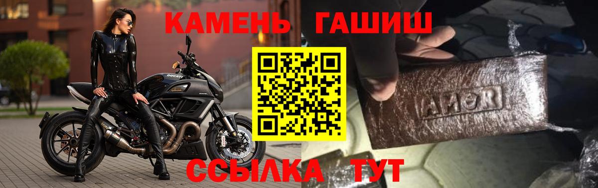 ГАШИШ  Вход с VPN  Новоалександровск  ГАШИШ индика сатива  ГАШ гашик 