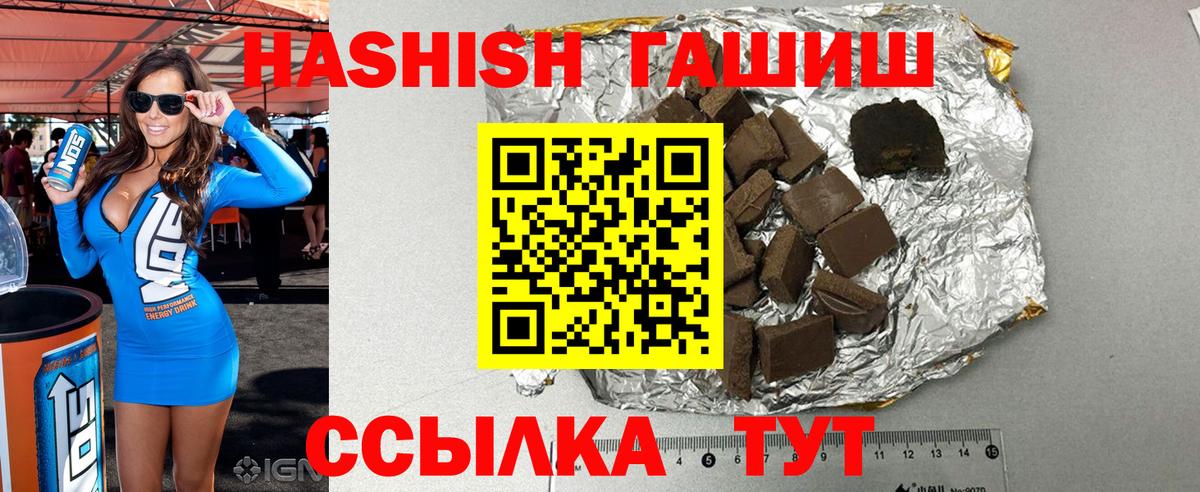 ГАШ VHQ Новоалександровск