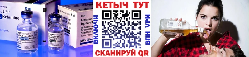 Кетамин VHQ даркнет официальный сайт Новоалександровск цены