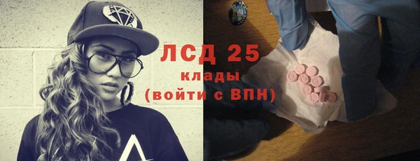 СК Абаза