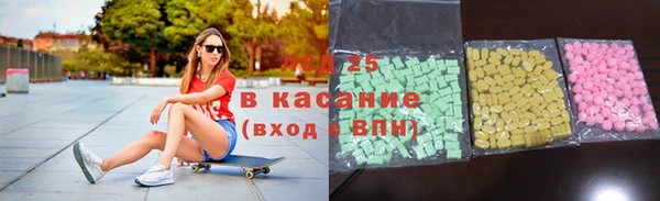 СК Абаза
