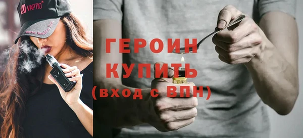 наркотики Абдулино