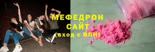 наркотики Абдулино