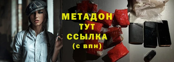 наркотики Абдулино