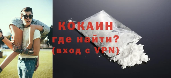 наркотики Абдулино