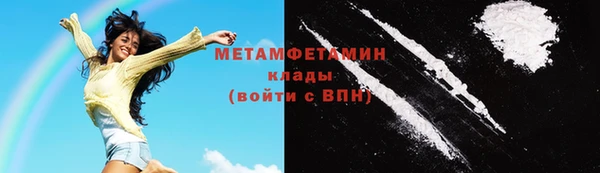наркотики Абдулино