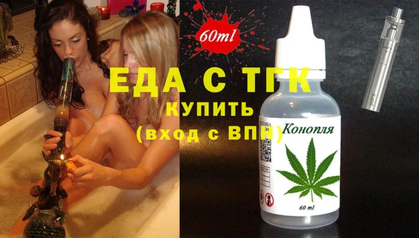 СК Абаза