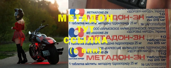 наркотики Абдулино