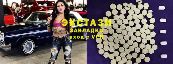 наркотики Абдулино