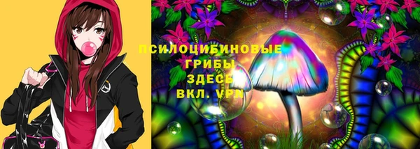 наркотики Абдулино