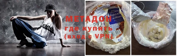 наркотики Абдулино