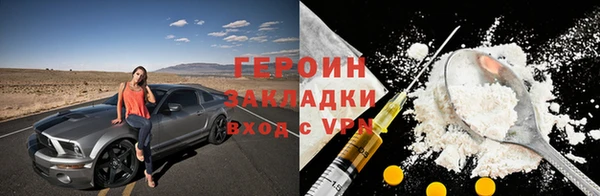 наркотики Абдулино