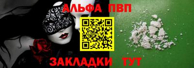 таблы Гусев