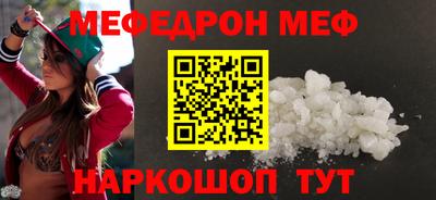 таблы Гусев