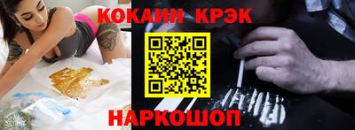 кокс Гусь-Хрустальный