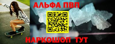 таблы Гусев