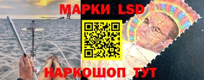 таблы Гусев