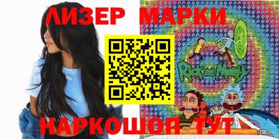 марихуана Гусиноозёрск