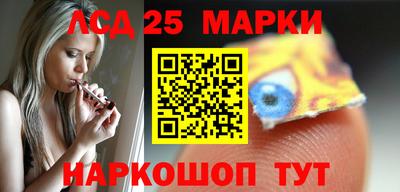 таблы Гусев