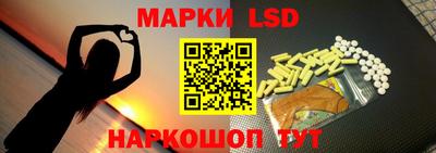 марихуана Гусиноозёрск