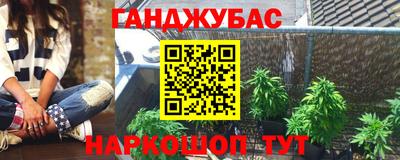 таблы Гусев