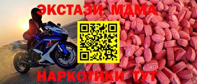 таблы Гусев