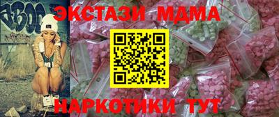 марихуана Гусиноозёрск