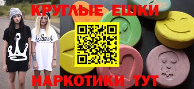 марихуана Гусиноозёрск