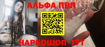 таблы Гусев