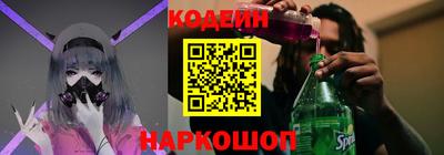 таблы Гусев