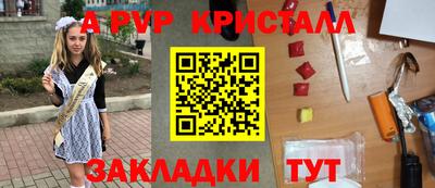 марихуана Гусиноозёрск