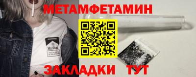 таблы Гусев