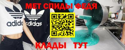 таблы Гусев