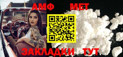 таблы Гусев