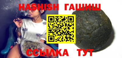 таблы Гусев