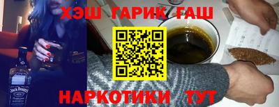 марихуана Гусиноозёрск