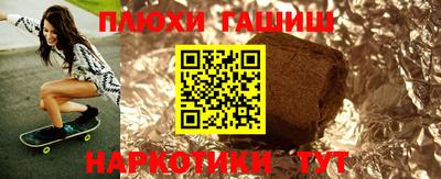 кокс Гусь-Хрустальный