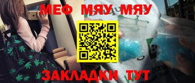 таблы Гусев