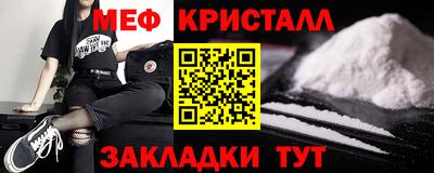 марихуана Гусиноозёрск