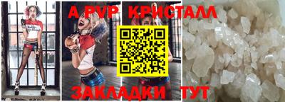 кокс Гусь-Хрустальный
