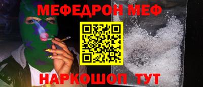 марихуана Гусиноозёрск