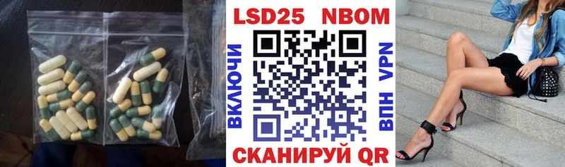 закладка  Новоалександровск  ОМГ ОМГ tor  Лсд 25 экстази ecstasy 